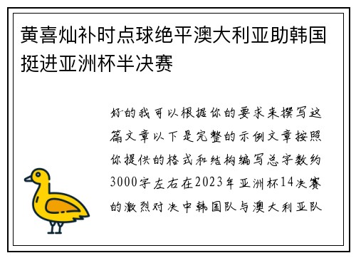 comment-img