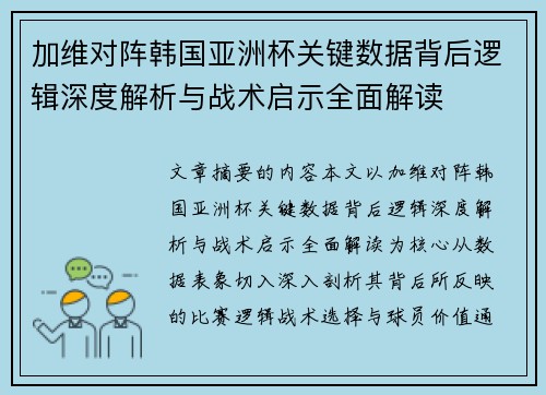 comment-img