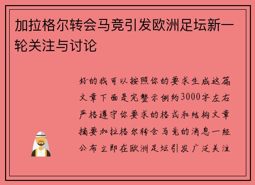 comment-img